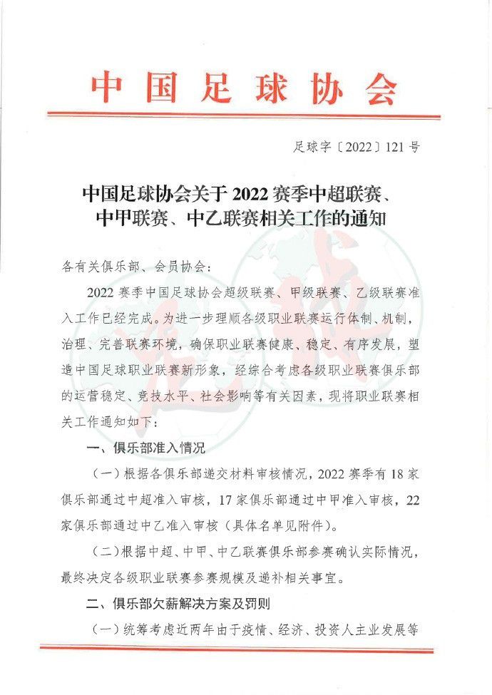 28岁的拉比奥特是尤文的主力中场，今年夏天他就曾和纽卡斯尔有过绯闻，但当时尤文最终说服拉比奥特续约一年。